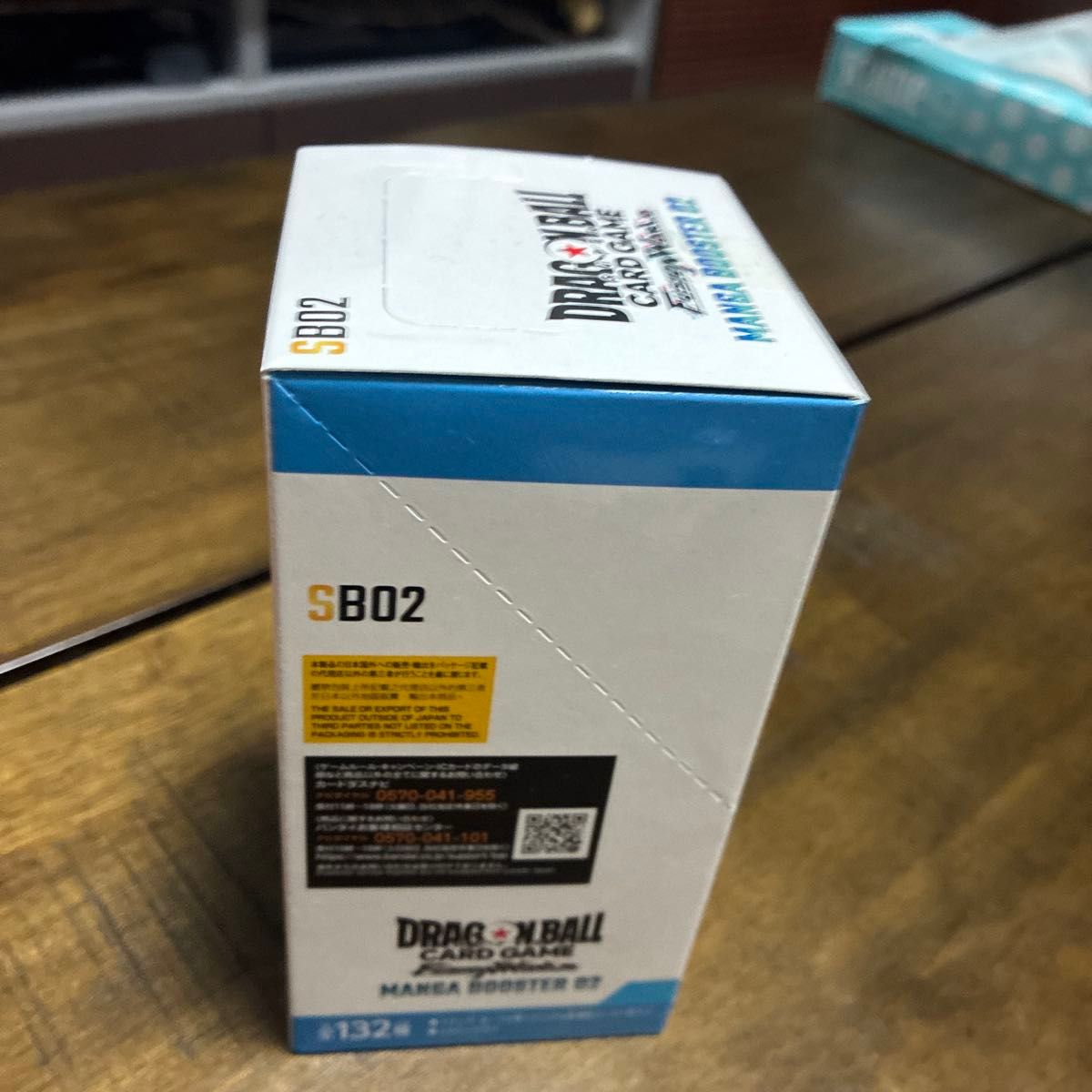 ドラゴンボールスーパーカードゲーム MANGA BOOSTER マンガブースター