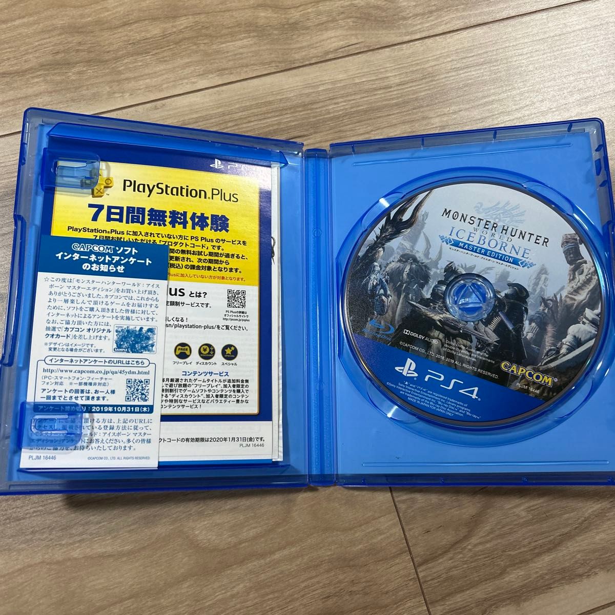 PS4 PlayStation4 500GB CUH-2100A モンハンワールドアイスボーン