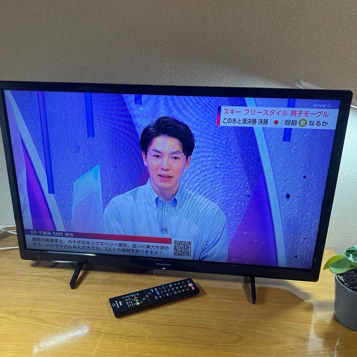 FL-32H1040 】2022年製FUNAI 32型 液晶カラーテレビ｜Yahoo!フリマ（旧