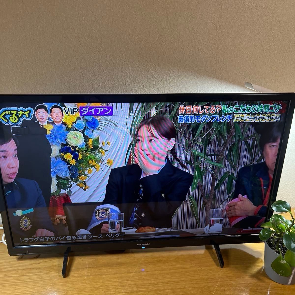 FL-32H1040 】2022年製FUNAI 32型 液晶カラーテレビ｜Yahoo!フリマ（旧