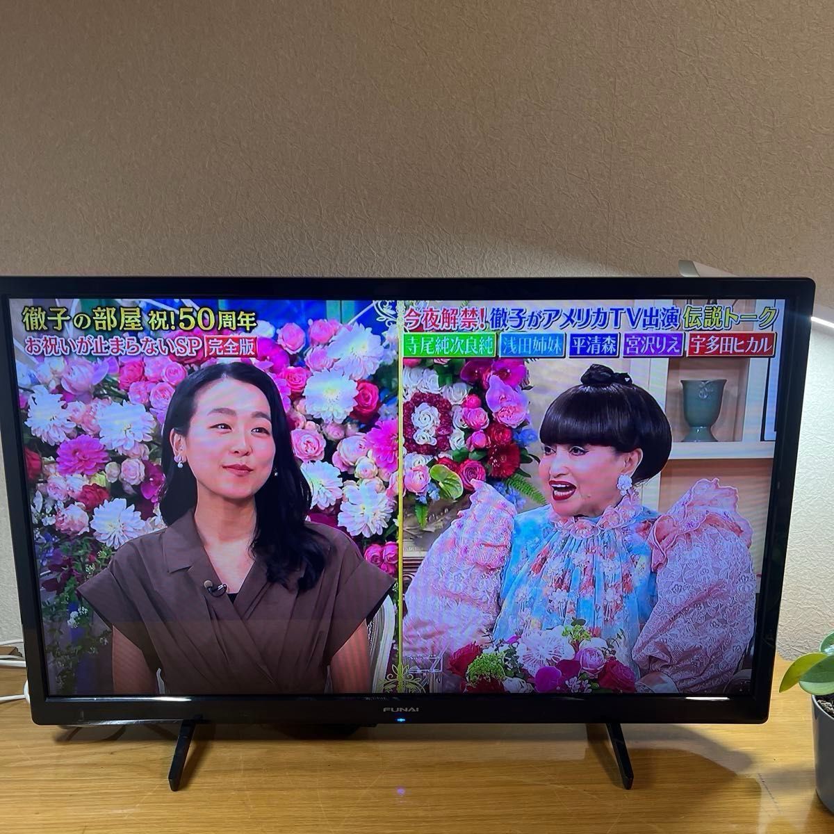 FL-32H1040 】2022年製FUNAI 32型 液晶カラーテレビ｜Yahoo!フリマ（旧