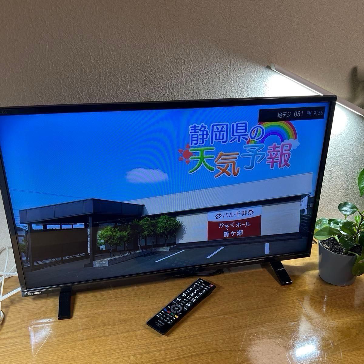 32S24】2021年製 東芝 REGZA 32V型 液晶テレビ ハイビジョン｜Yahoo