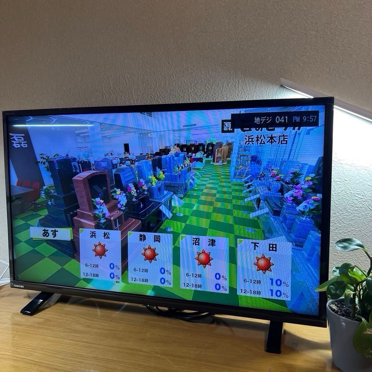 32S24】2021年製 東芝 REGZA 32V型 液晶テレビ ハイビジョン｜Yahoo