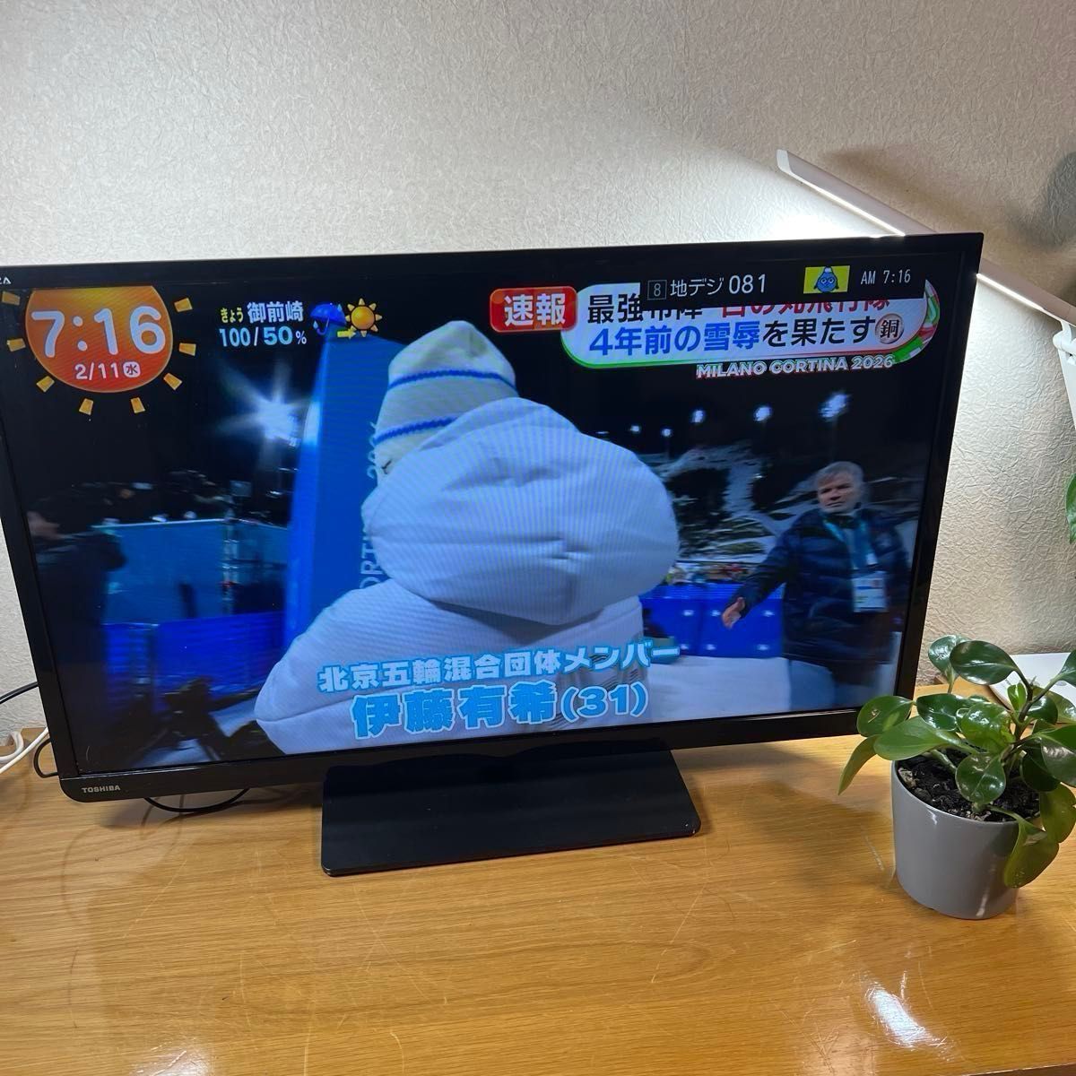 32S10 】TOSHIBA 液晶テレビ 32インチ REGZA｜Yahoo!フリマ（旧PayPay