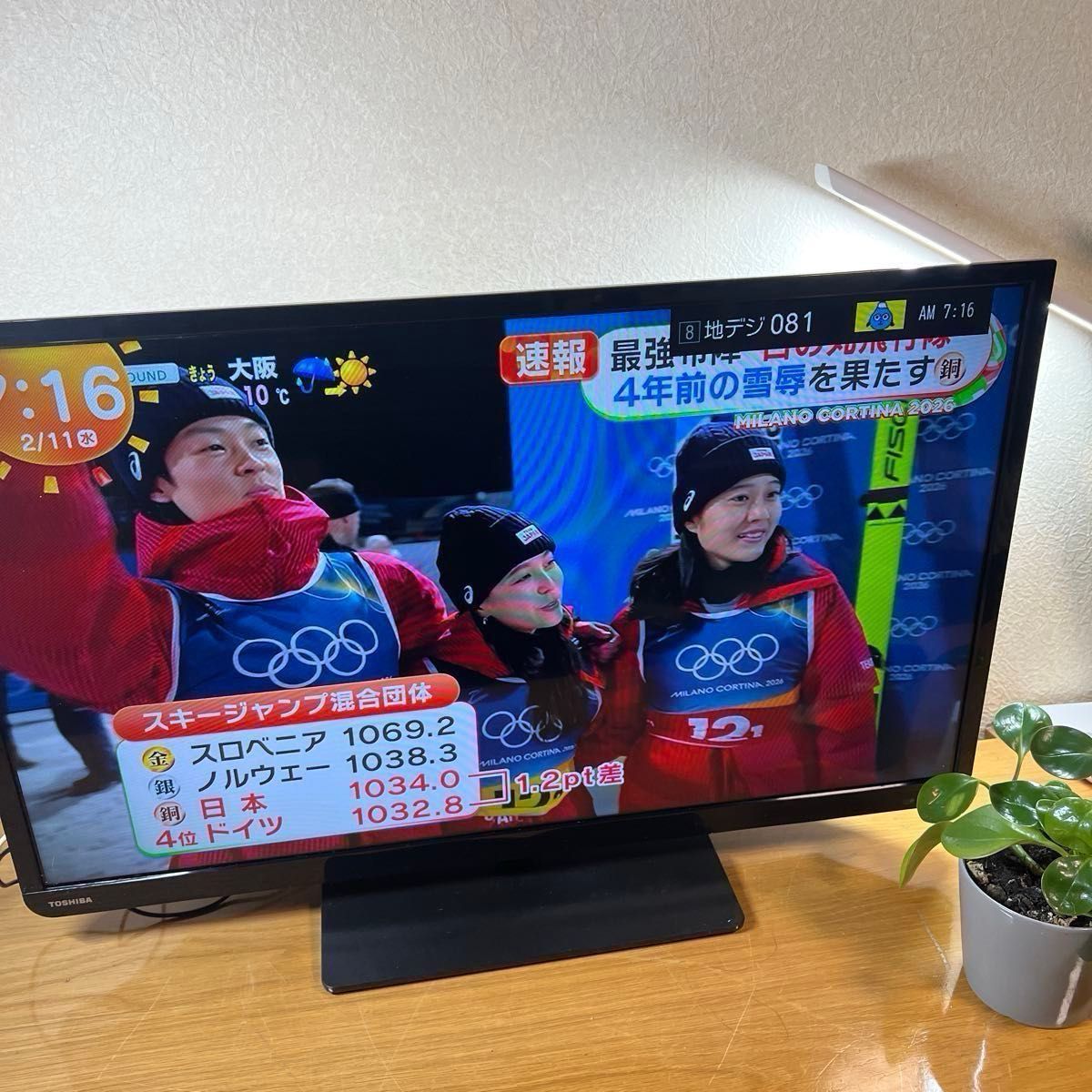 32S10 】TOSHIBA 液晶テレビ 32インチ REGZA｜Yahoo!フリマ（旧PayPay