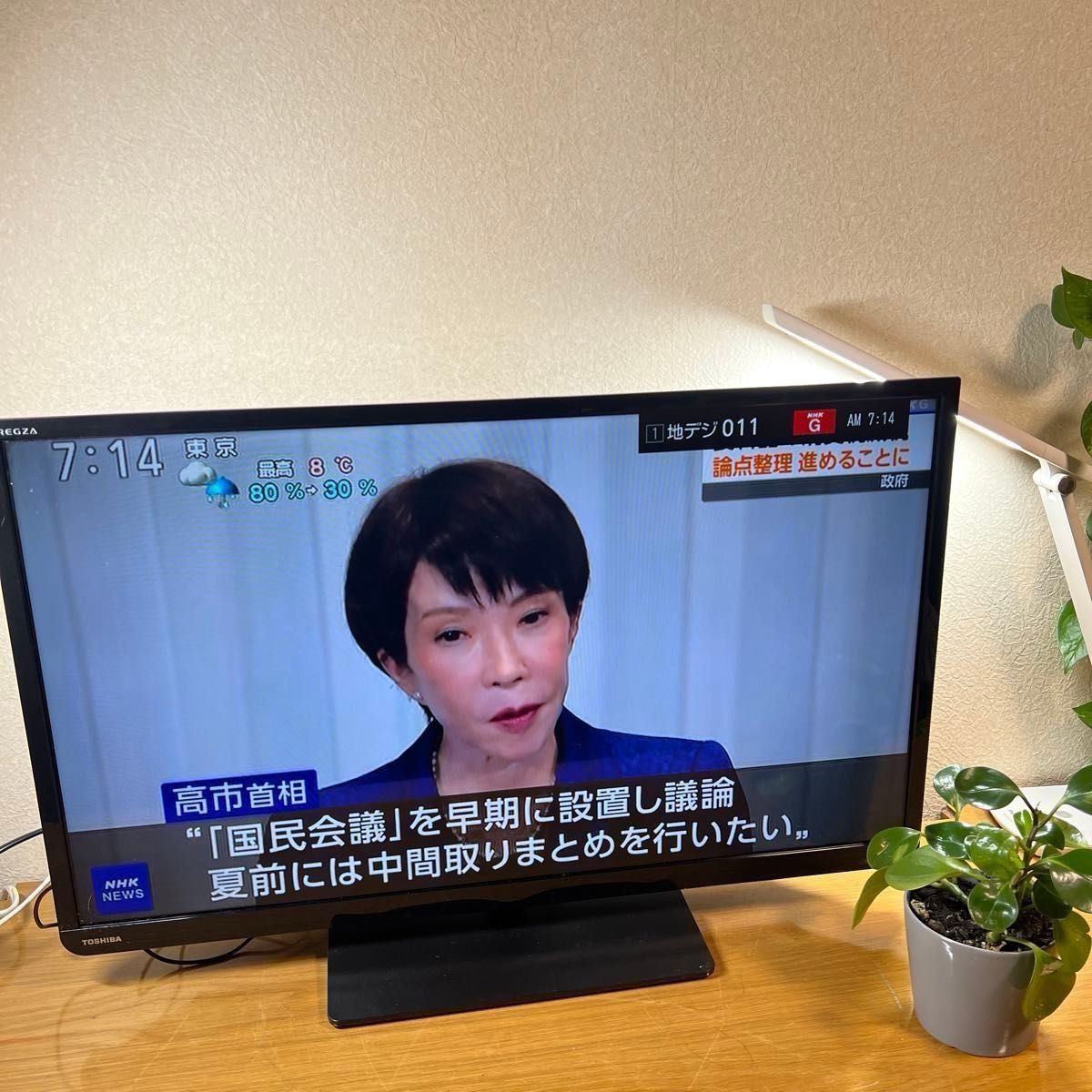 32S10 】TOSHIBA 液晶テレビ 32インチ REGZA｜Yahoo!フリマ（旧PayPay