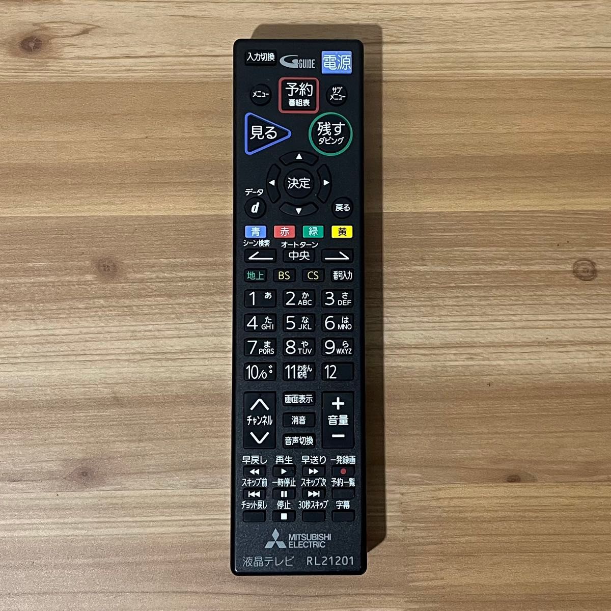 MITSUBISHI 液晶テレビリモコン RL21201｜Yahoo!フリマ（旧PayPayフリマ）