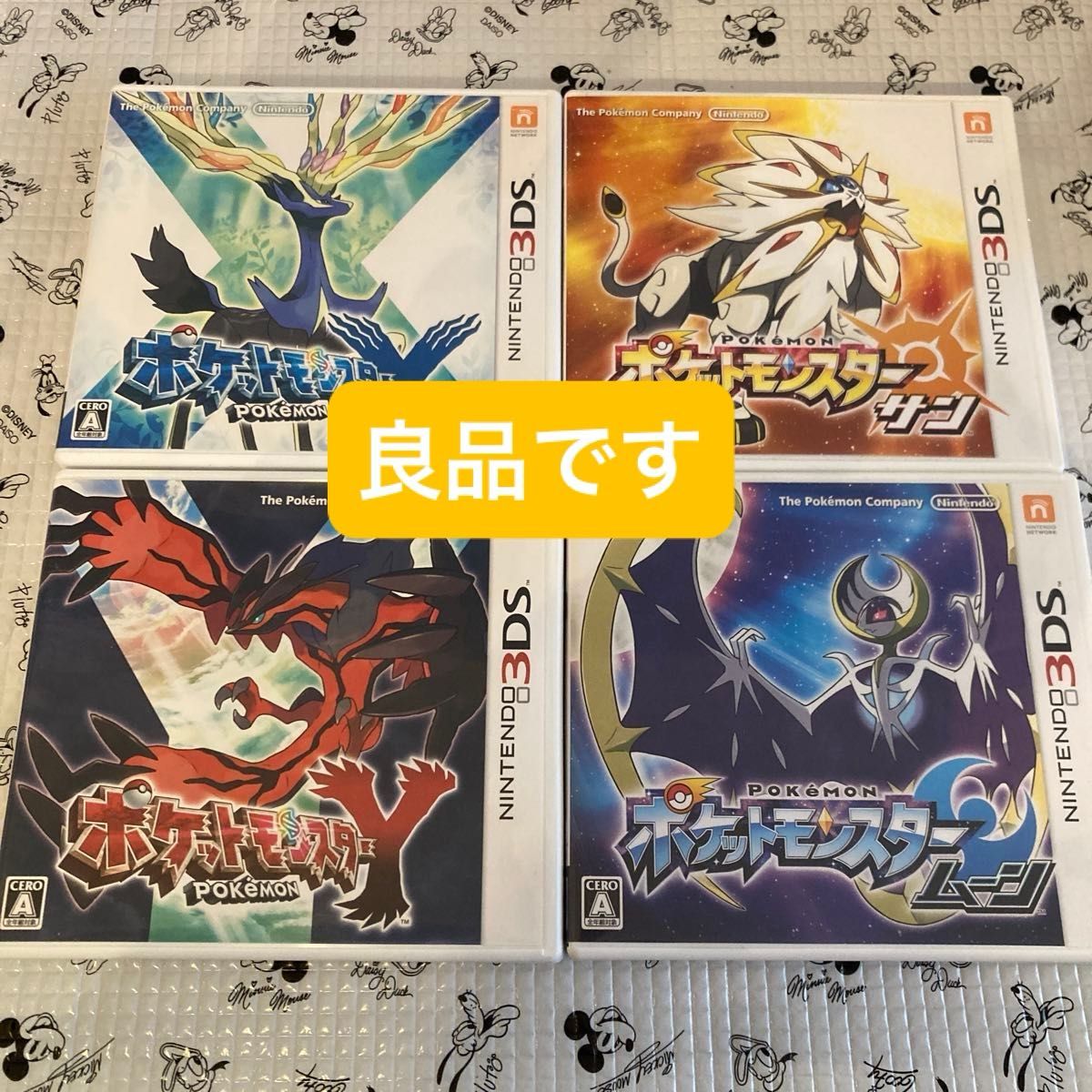 ニンテンドー3DSソフトポケットモンスターX・Y サン・ムーンポケモン4