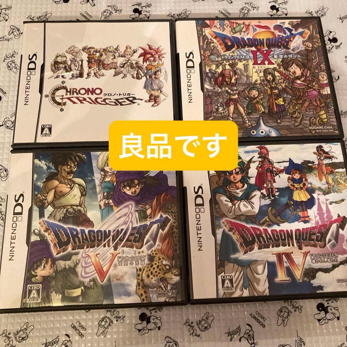 ジャンクの可能性あり】DSソフト ドラゴンクエスト クロノトリガー 5本