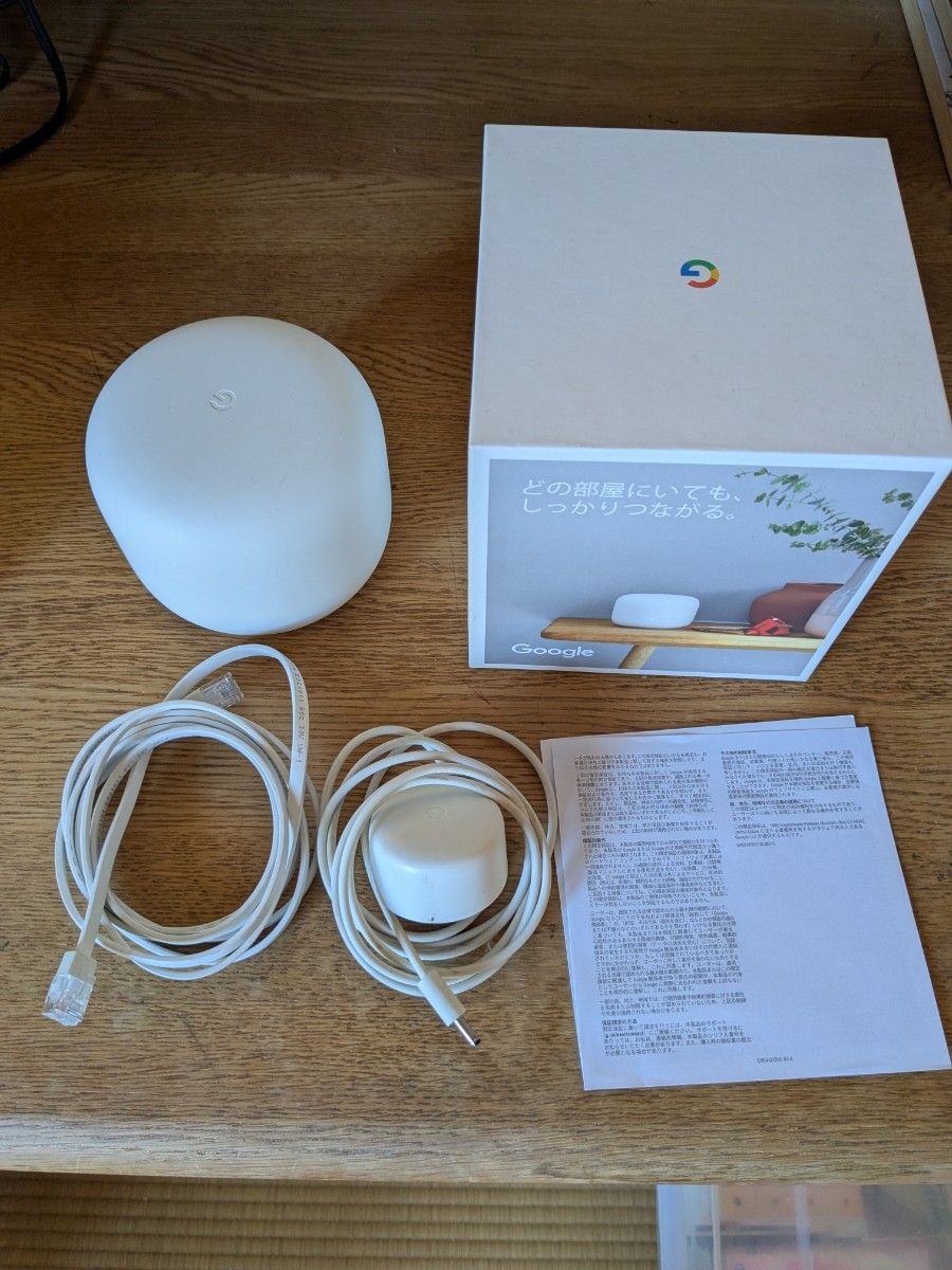 Google Nest Wifi ルーター GA00595-JP ホワイト｜Yahoo!フリマ（旧
