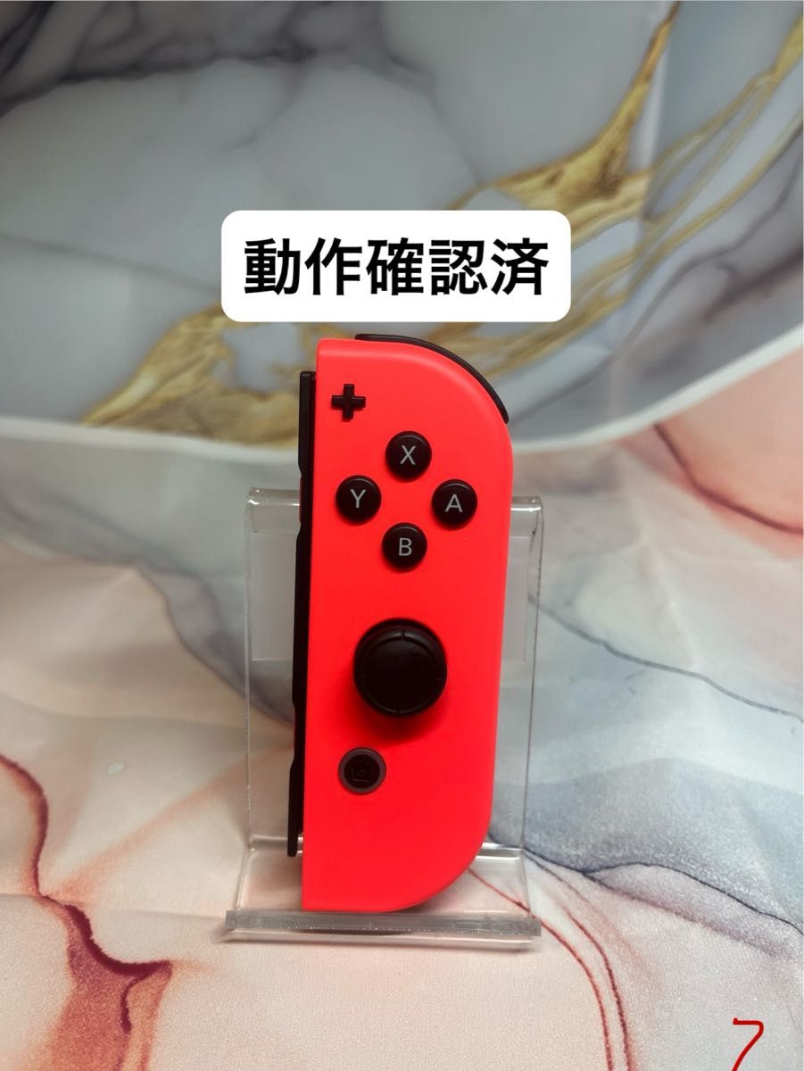 Switch ジョイコン Joy-Con 動作確認済 1個 右のみ Rのみ（ネオン