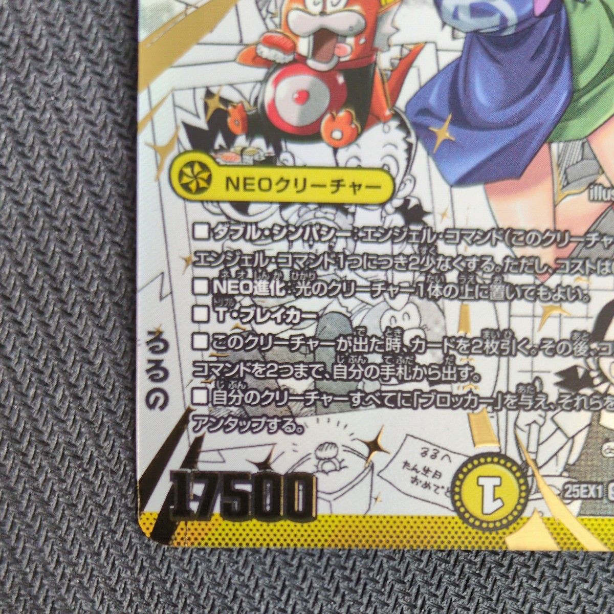 貴重 デュエルマスターズ 滝川るる&ラフルル 閃光のヒロイン SPR 秘5