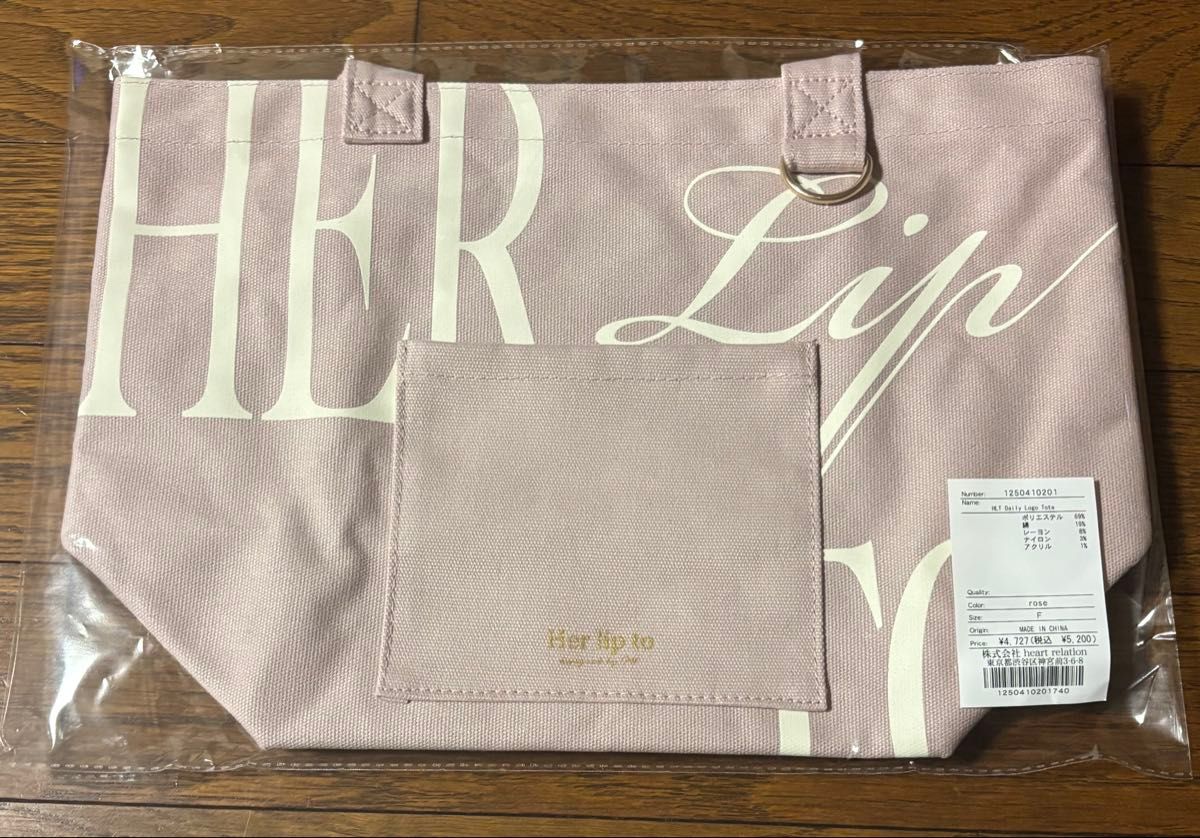正規品 Herlipto DAIRLY LOGO TOTE 名古屋 rose｜Yahoo!フリマ（旧