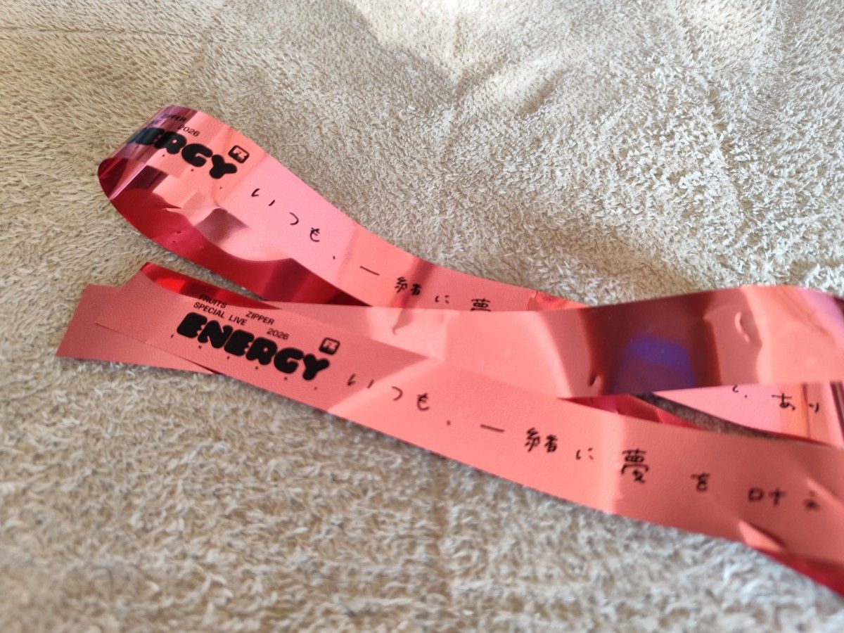 FRUITSZIPPER 東京ドーム 銀テープ まつかれ 1本 / 松本かれん ピンク