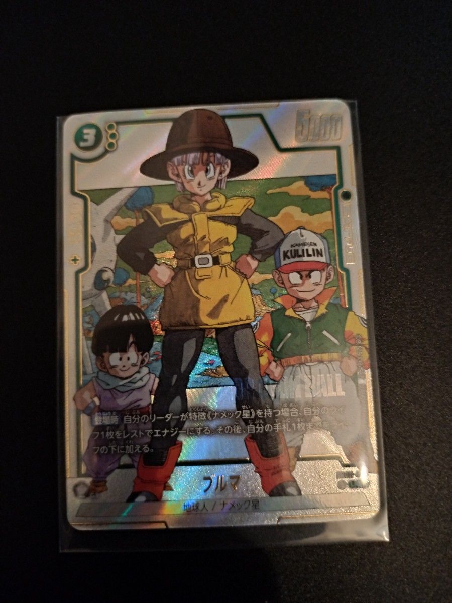 ブルマ SB02-044 UC MANGA BOOSTER02 パラレル｜Yahoo!フリマ（旧