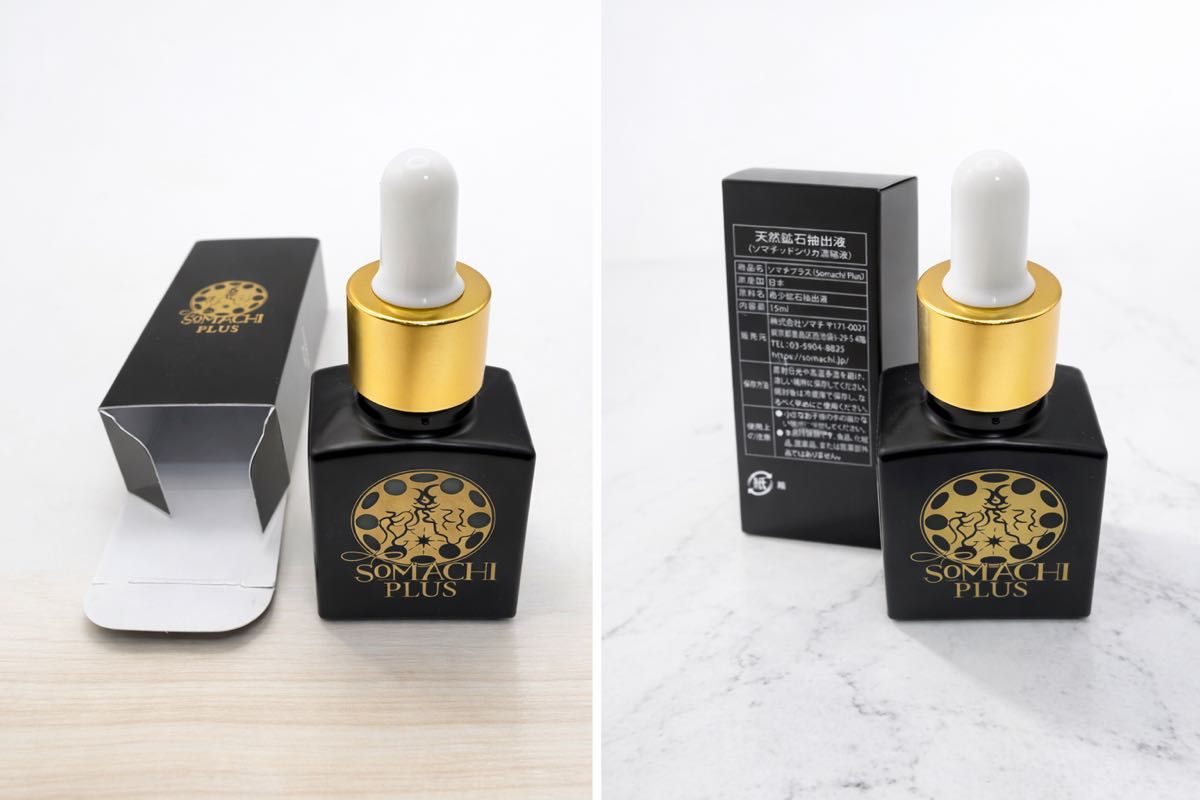 ソマチプラス Somachi Plus 1本 株式会社ソマチ製 ソマチッド｜Yahoo