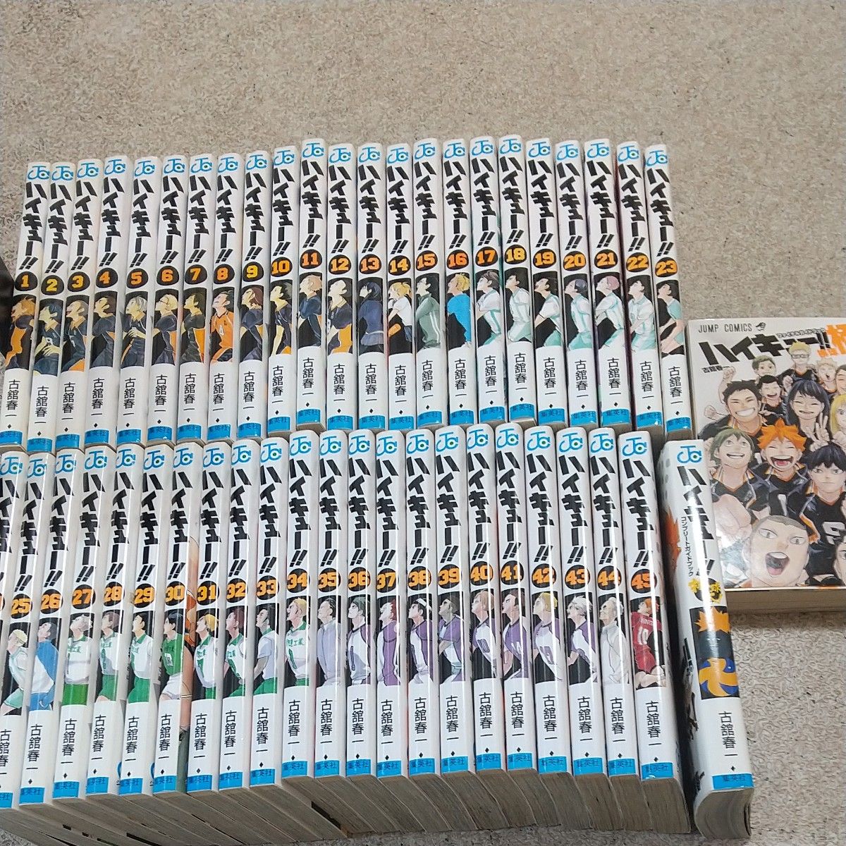 ハイキュー 全45巻関連セット （ジャンプ・コミックス） 古舘春一／著