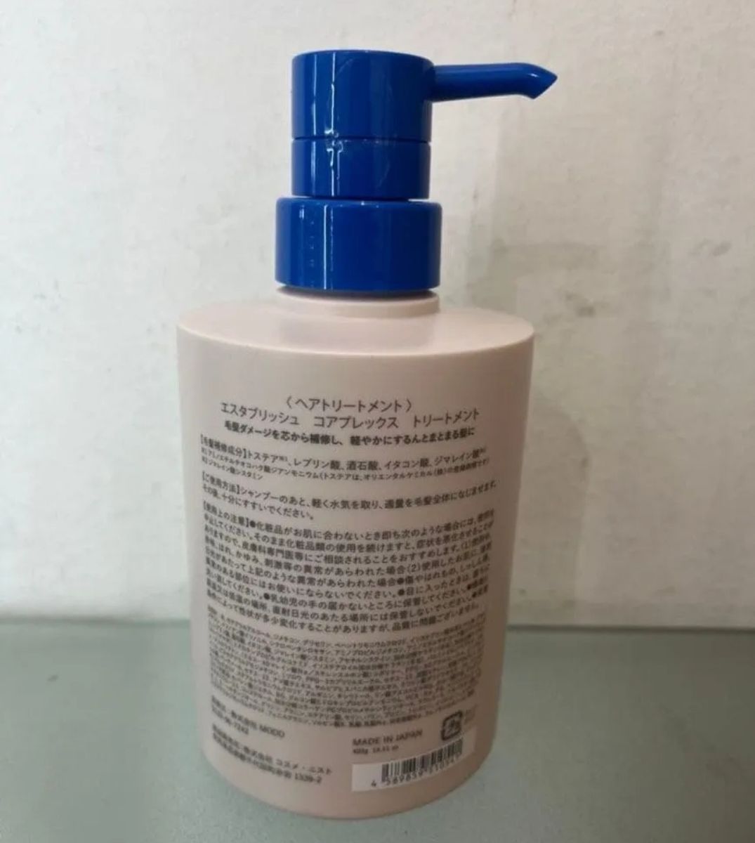 最安値‼️新品未開封‼️エスタブリッシュ コアプレックス