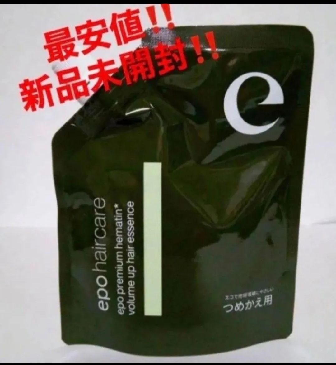 最安値 新品 エポプレミアムヘマチン トリートメントエッセンス 詰替
