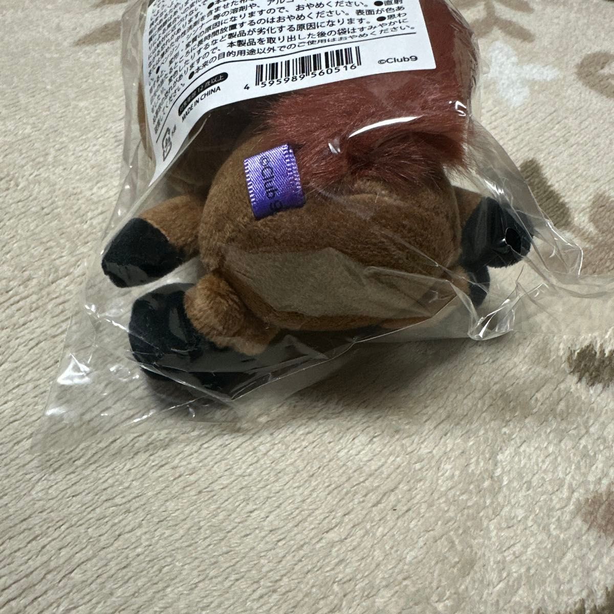Club9 山下智久 山P 干支馬 ぬいぐるみ キーチェーン付き｜Yahoo
