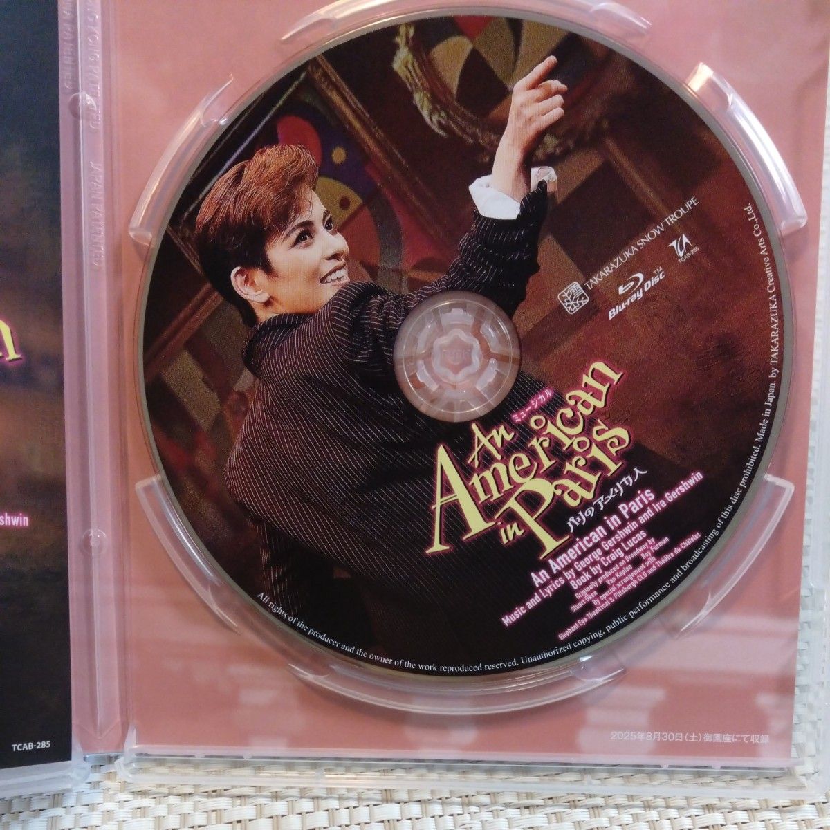 宝塚 雪組 『An American in Paris (パリのアメリカ人)』 【Blu-ray