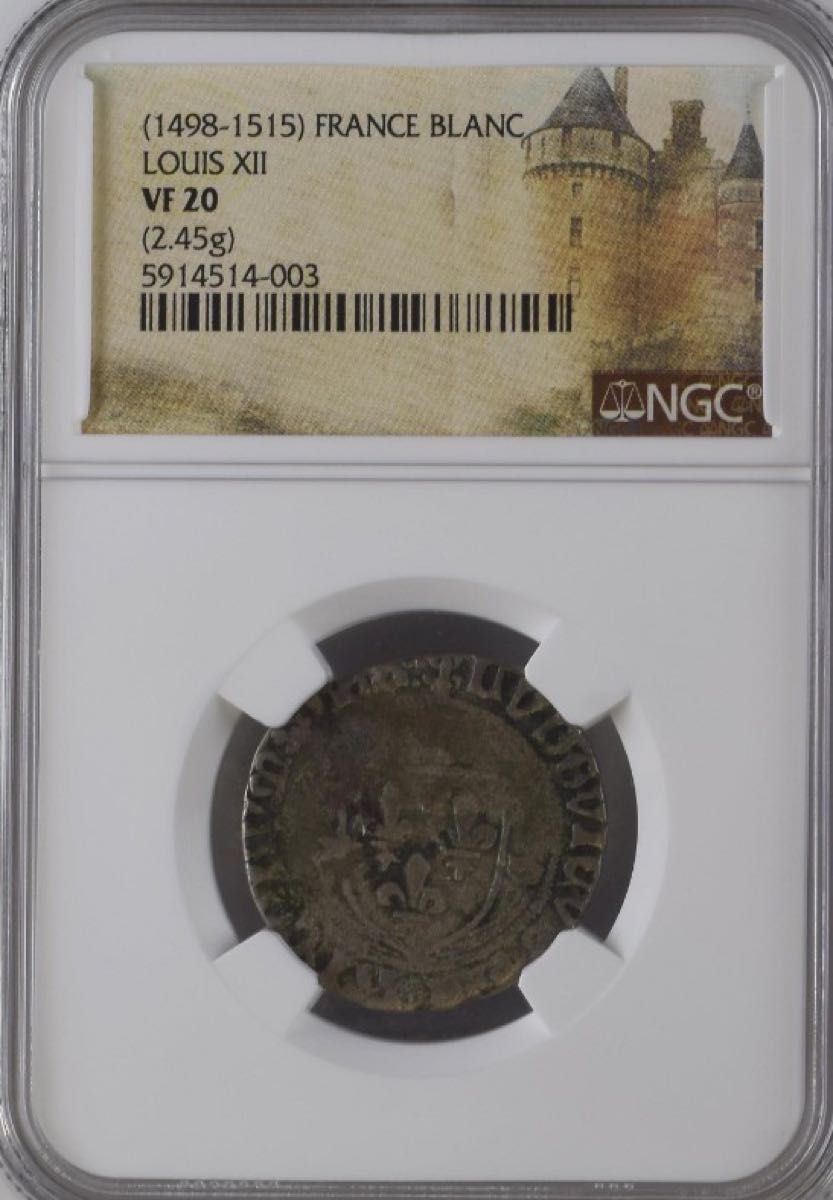 銀貨 500年以上前のアンティークコイン 1498年-1515年 フランス王家の