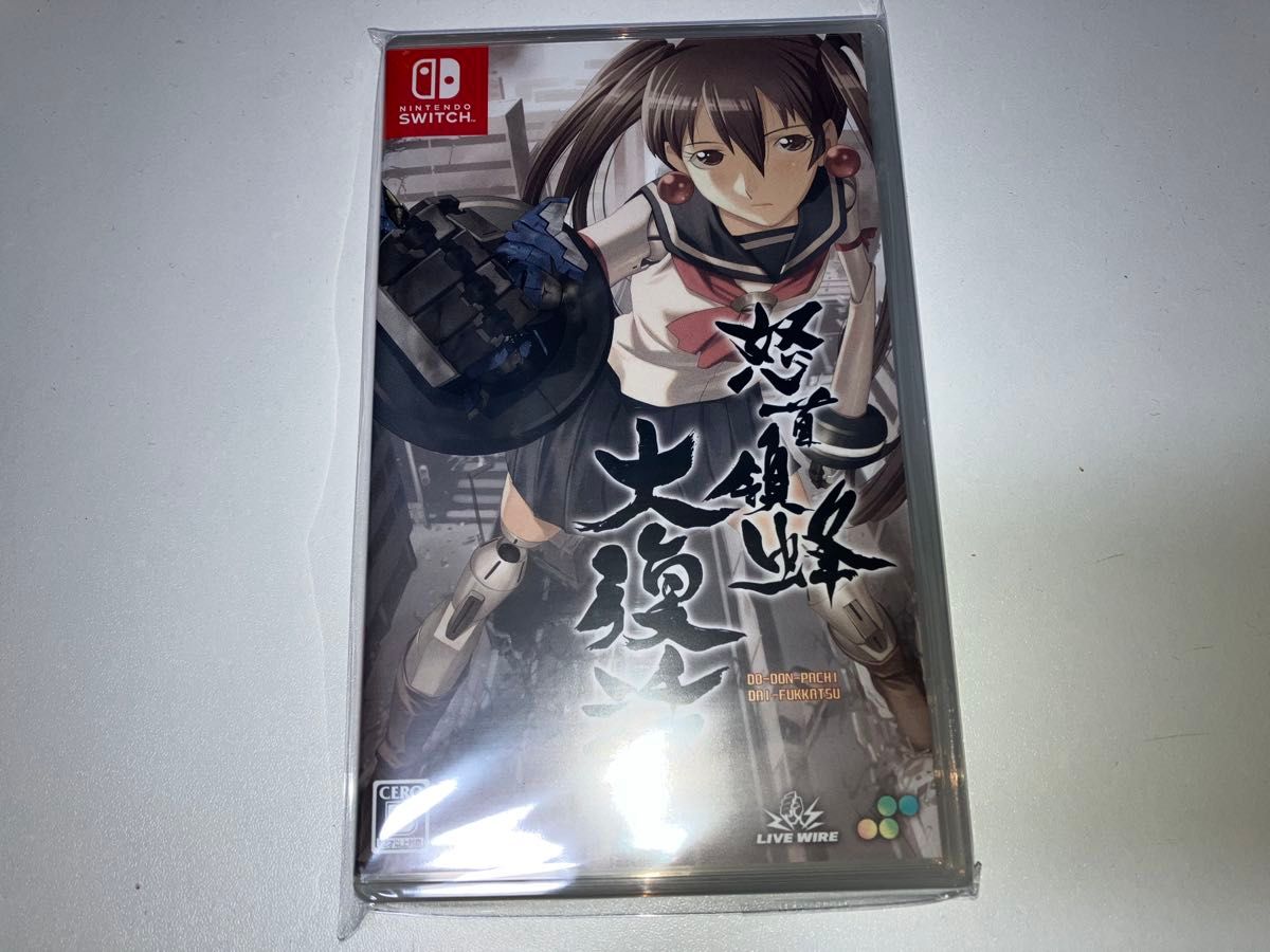 新品シュリンク未開封 Nintendo Switch 怒首領蜂大復活｜Yahoo!フリマ