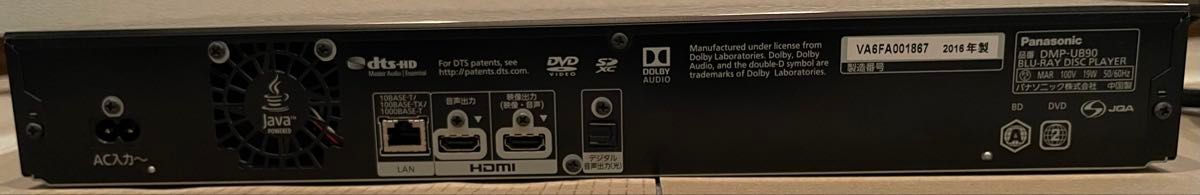 Panasonic DMP-UB90 UHDブルーレイプレーヤー｜Yahoo!フリマ（旧PayPay