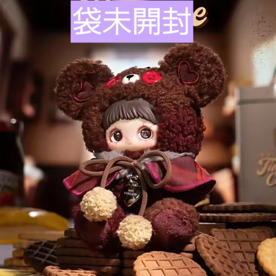 Maymei メイメイ Tiny Bear Cookie タイニーベアクッキー ブラウニー