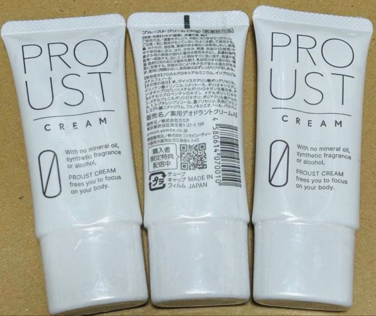 新品 未使用】プルーストクリーム30g 3個セット PROUST 制汗剤｜Yahoo