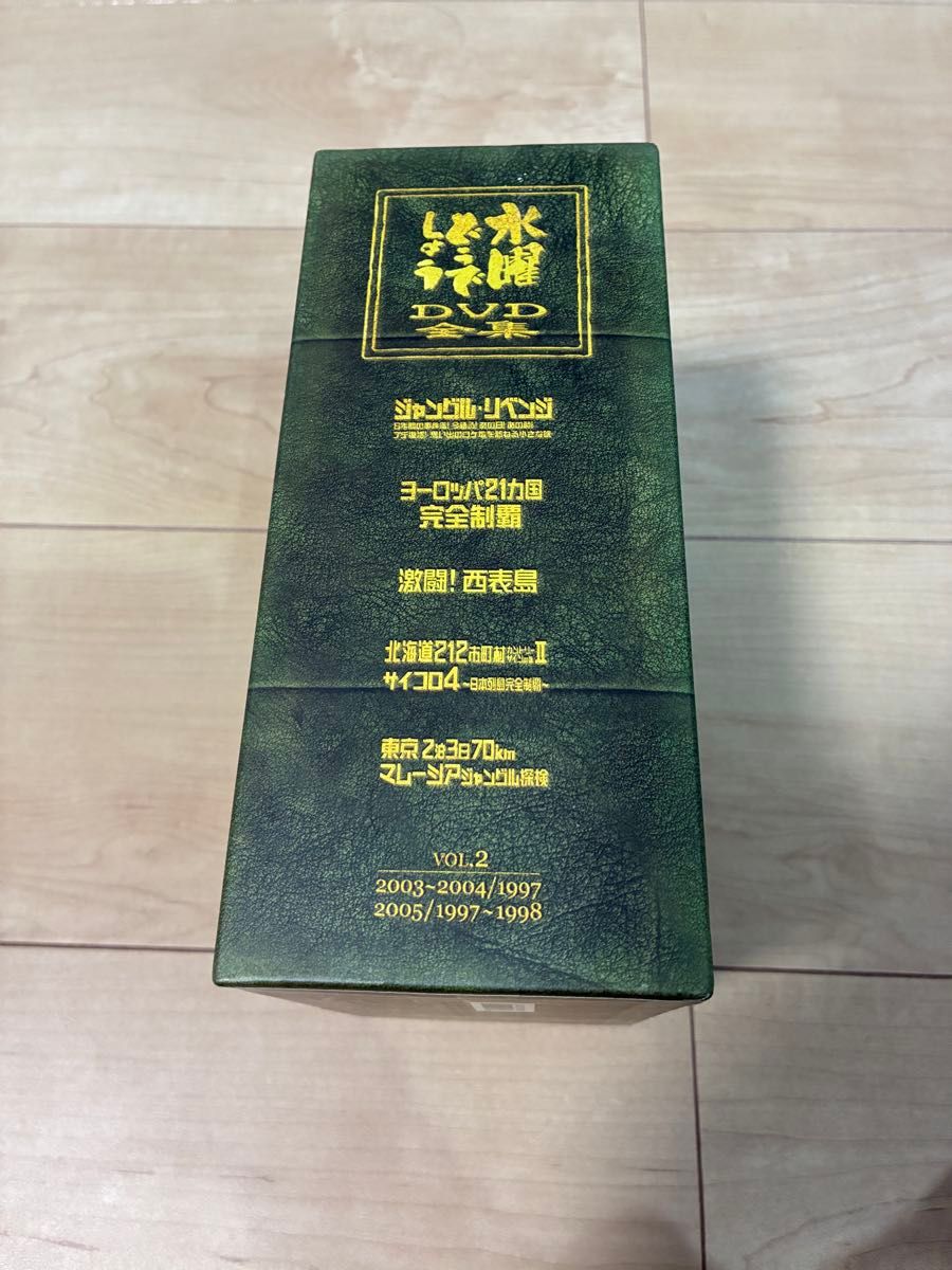 水曜どうでしょう コンプリートBOX Vol 2 DVD｜Yahoo!フリマ（旧PayPay
