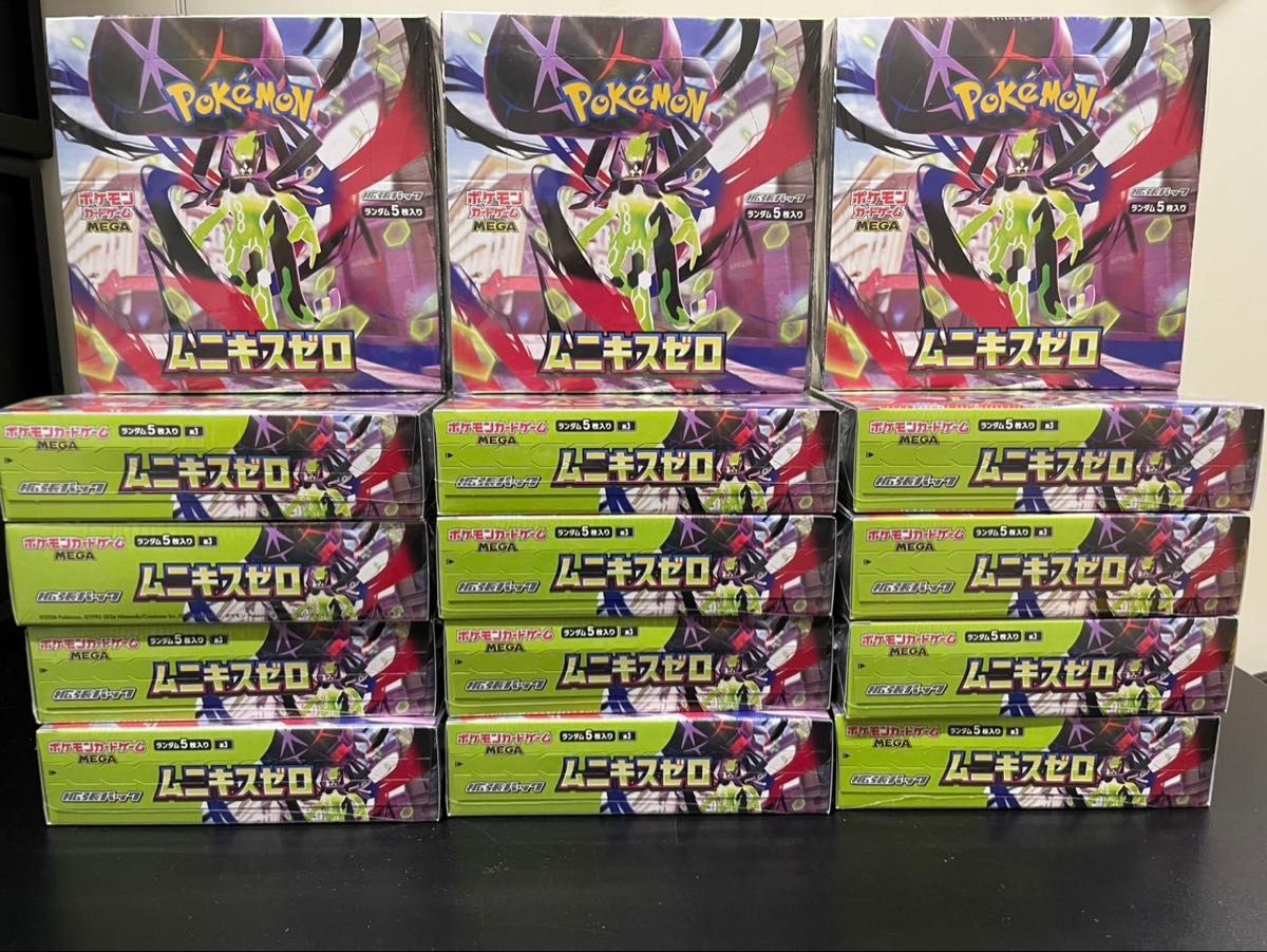 ムニキスゼロ ボックス シュリンク付き 15BOX ポケモンカード ポケモン
