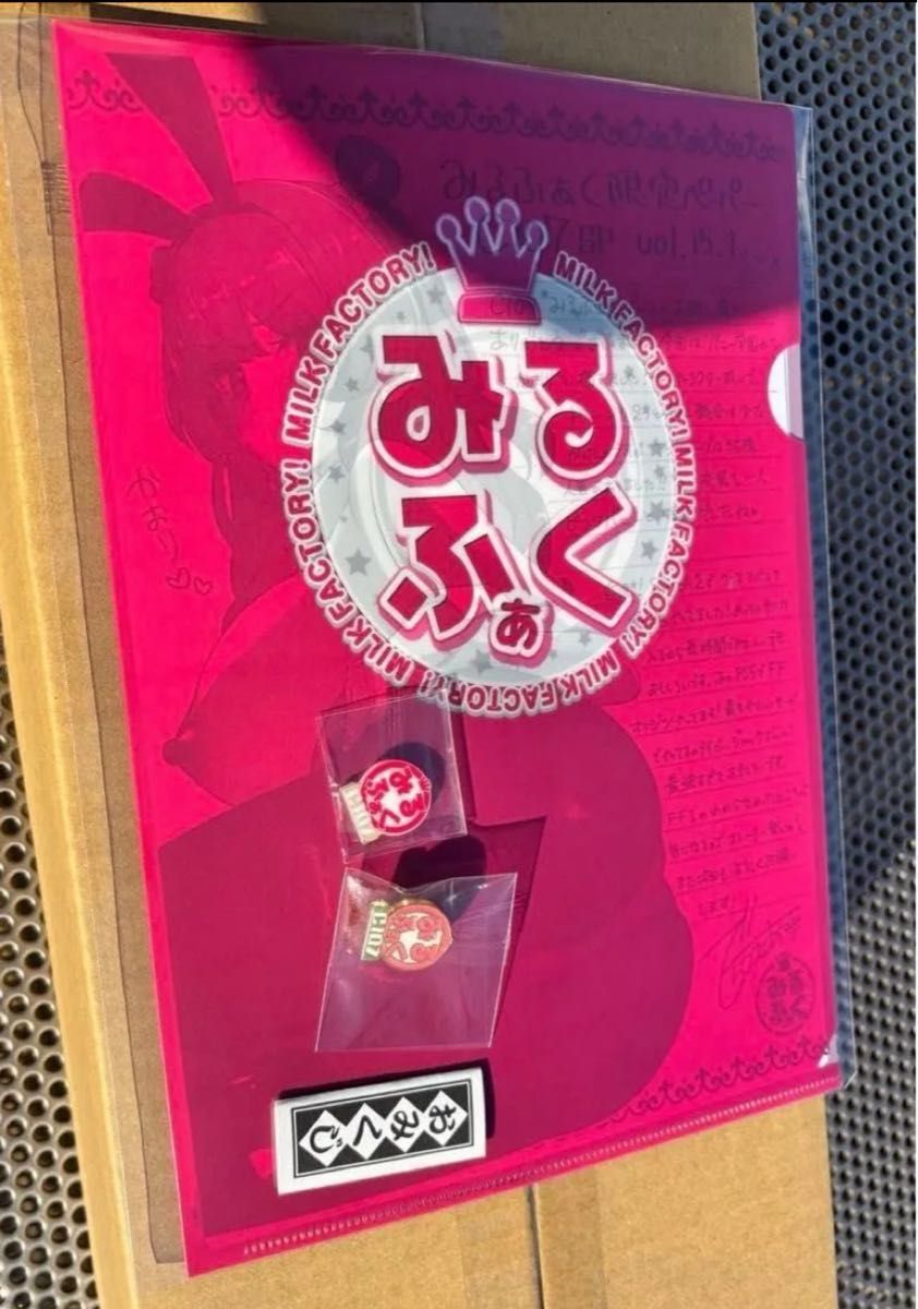 みるくふぁくとりー C107 タペストリーセット 全10種セット ドラマCD