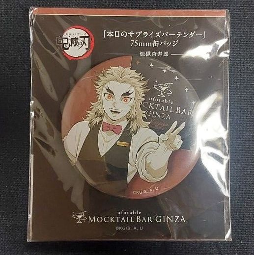 鬼滅の刃 モクテル 日替わりデザート 缶バッジ 時透無一郎 15個 鬼滅の