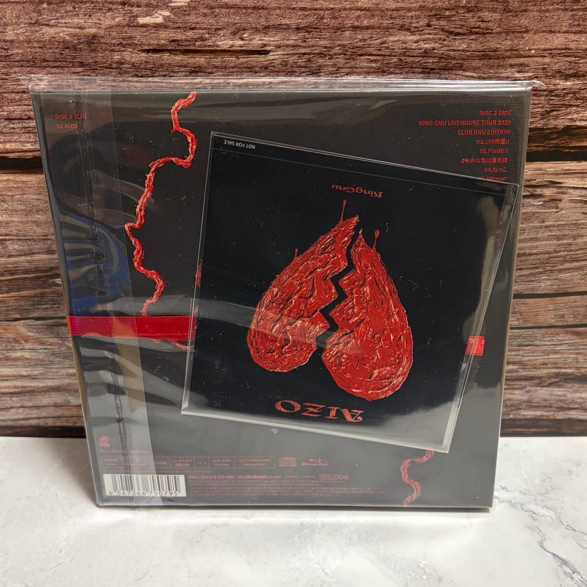 シリアルコード未使用 King Gnu AIZO 初回生産限定盤 CD+Blu-ray 呪術