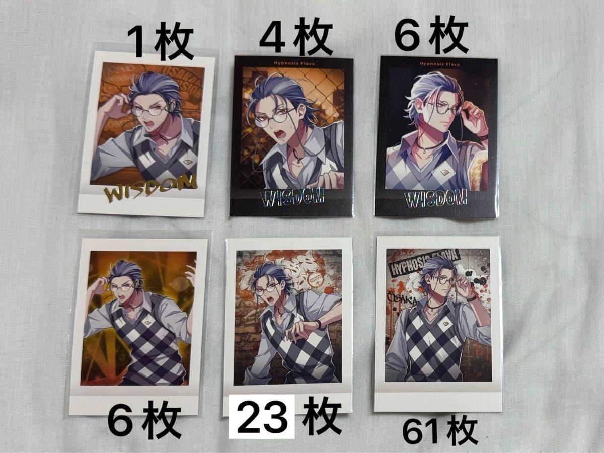 ヒプマイ ヒプノシスマイク パシャこれ 躑躅森盧笙 箔押し｜Yahoo