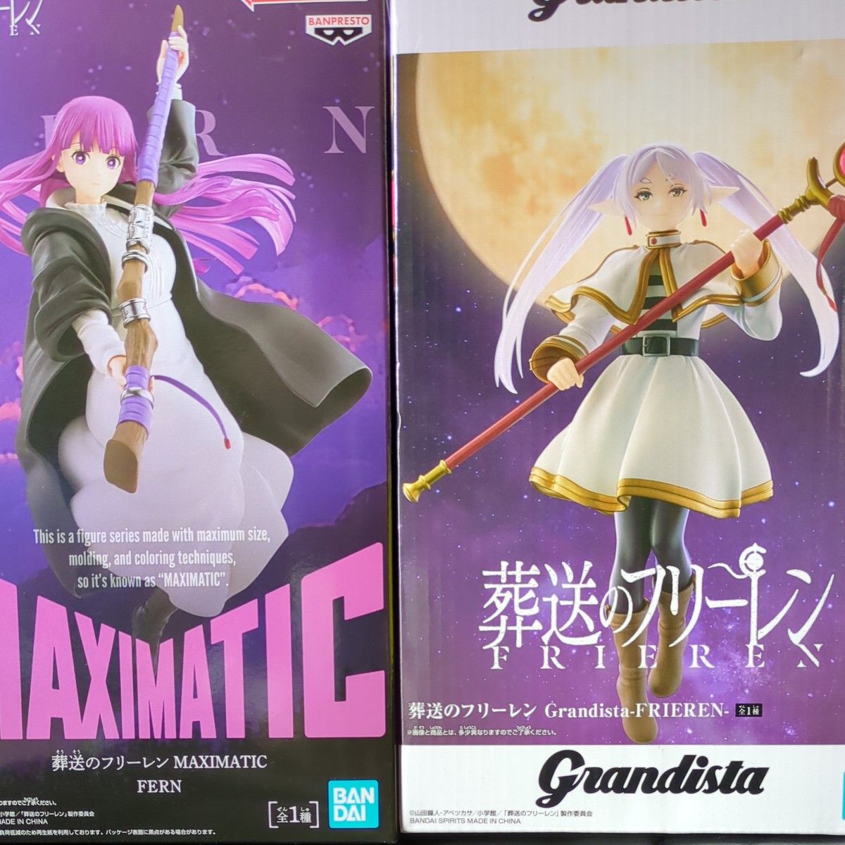 葬送のフリーレン MAXIMATIC フェルン Grandista フリーレン