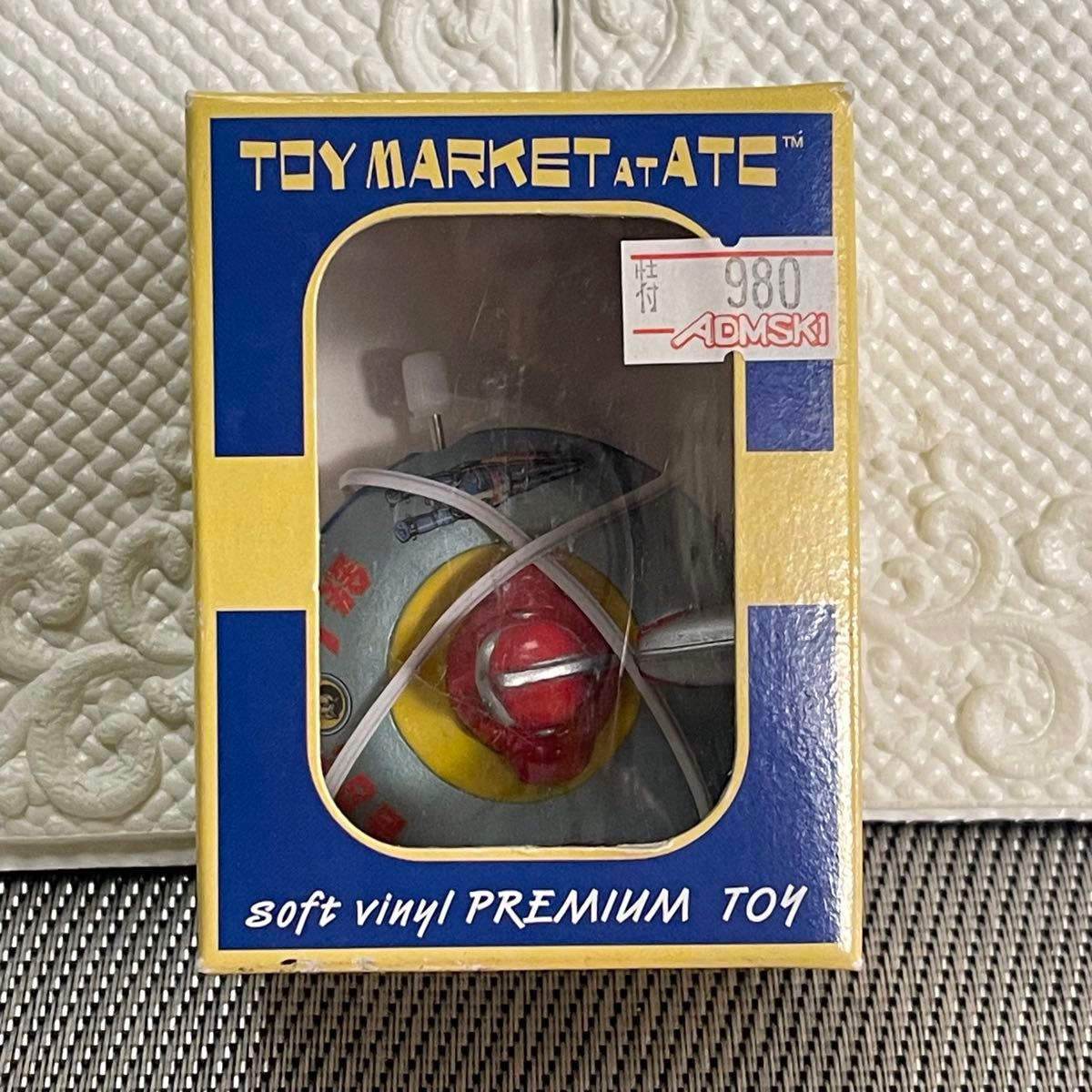 TOY MARKET 鉄人28号 ソフビミニトイ VT05M 1000個限定品 トイ