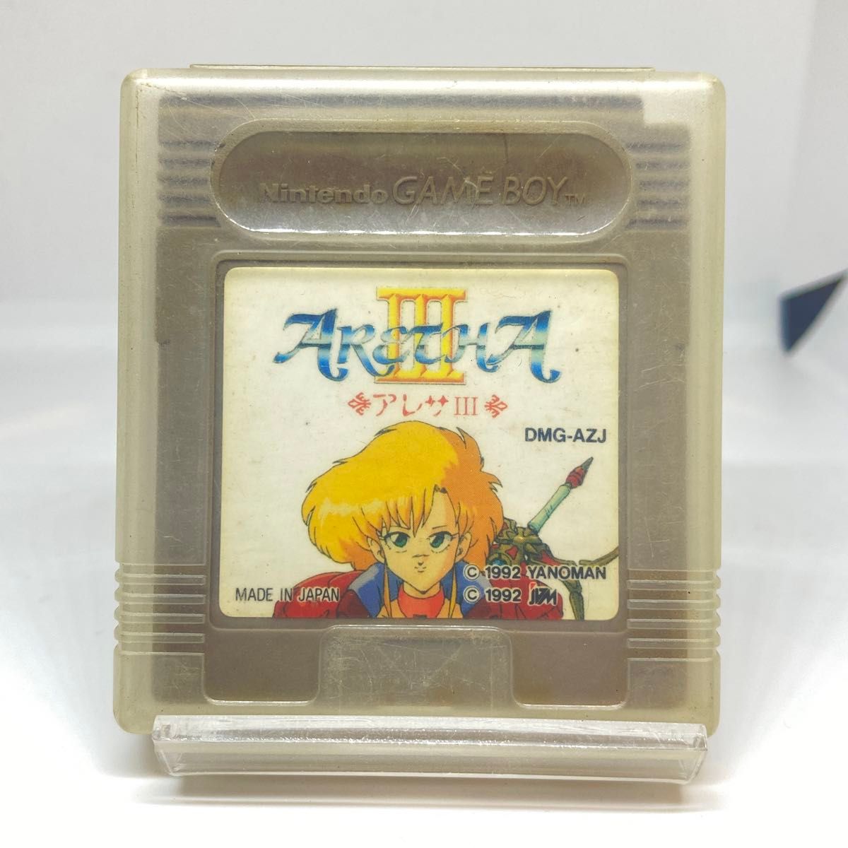 送料無料 動作確認OK アレサⅢ ゲームボーイ GB アレサ3 ソフトのみ