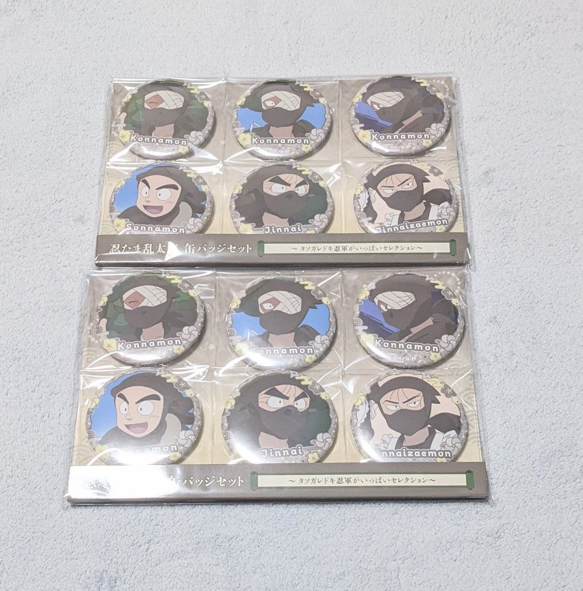 忍たま乱太郎 缶バッジセット タソガレドキ忍軍がいっぱいセレクション
