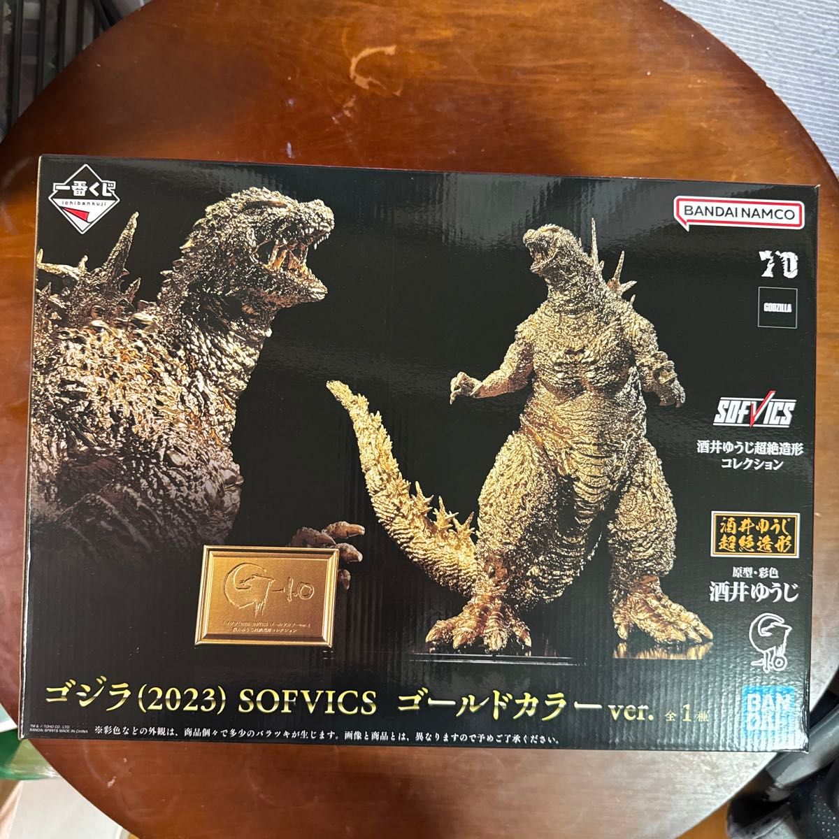 一番くじ ゴジラ(2023） SOFVICS ゴールドカラーver｜Yahoo!フリマ（旧