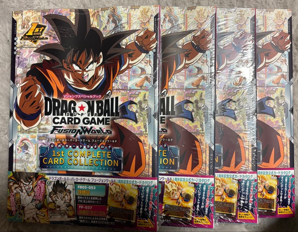 ドラゴンボールスーパーカードゲーム フュージョンワールド 1st