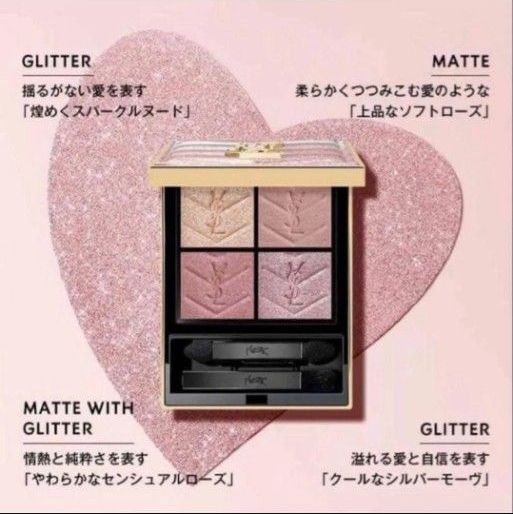 YSL イヴサンローランクチュールミニクラッチ 126 スパークリング