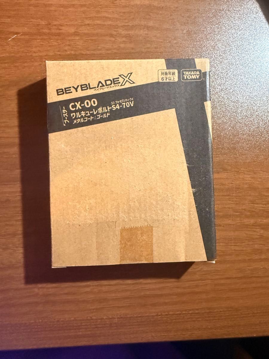 ワルキューレボルト ベイブレード X CX-00 ロックチップ メタルコート