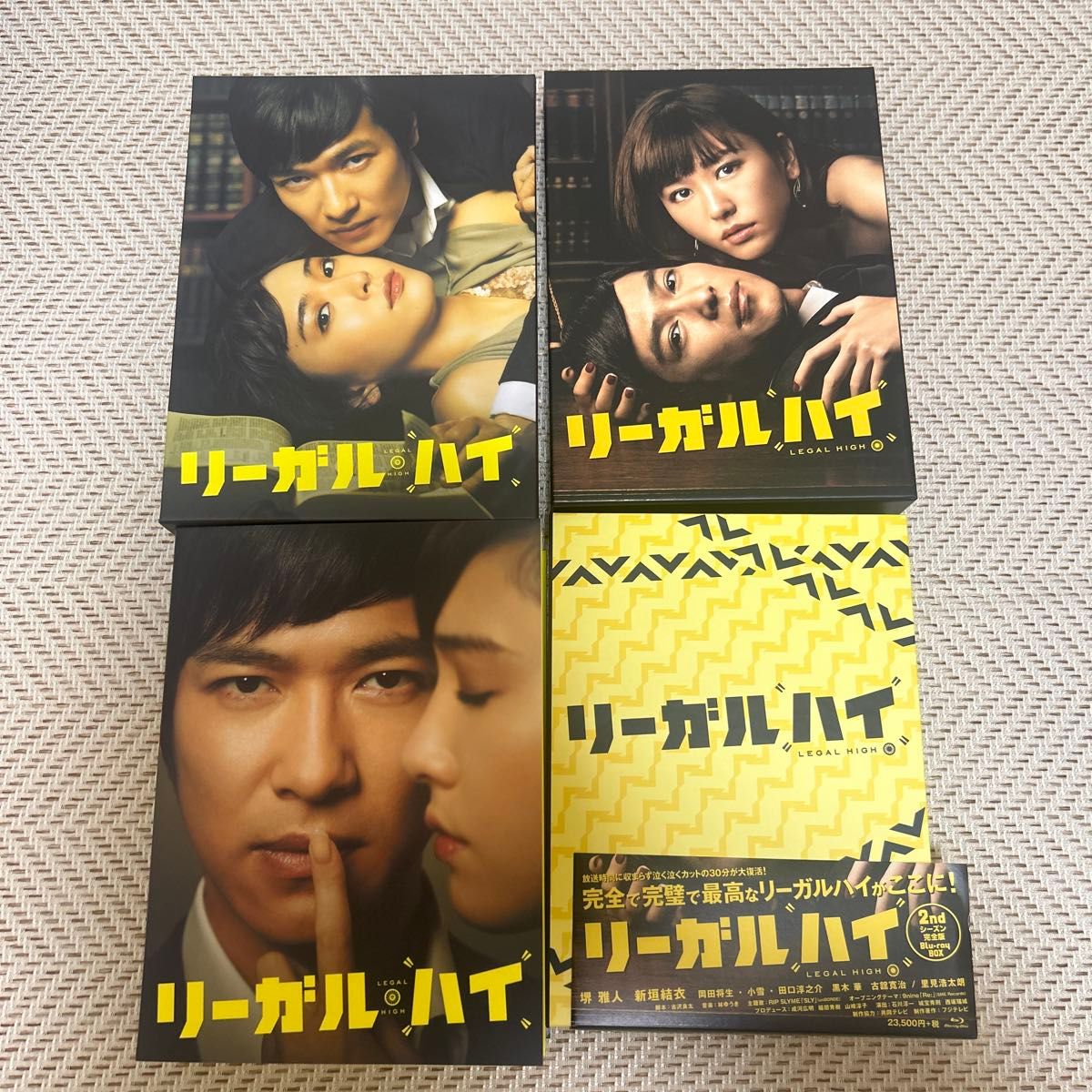 正規品】リーガル・ハイ 1st＆ 2ndシーズン Blu-ray BOX ブルーレイ