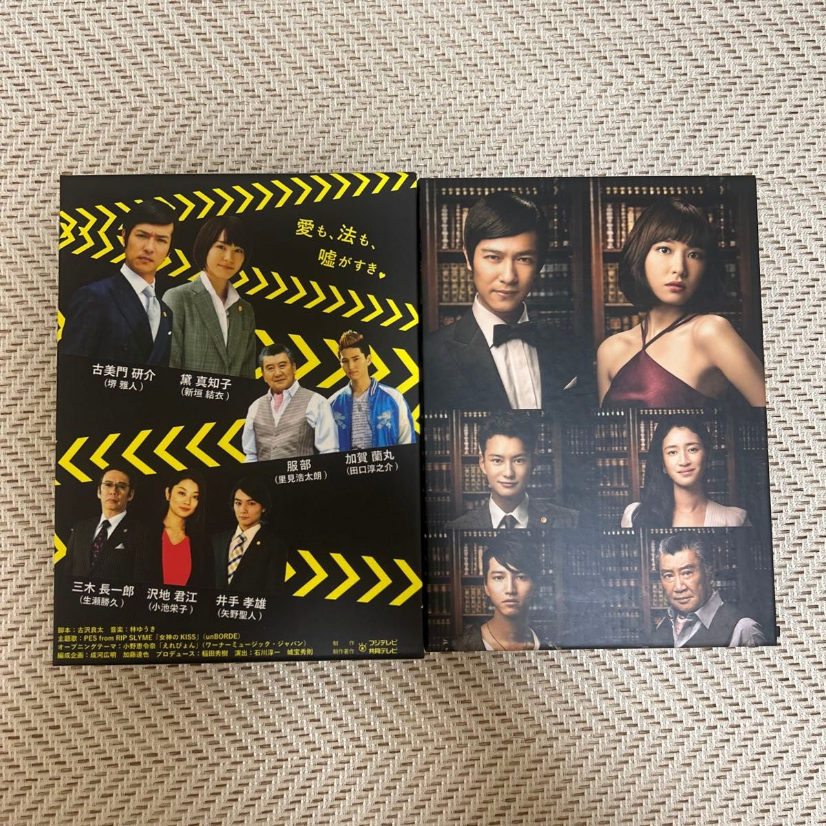 正規品】リーガル・ハイ 1st＆ 2ndシーズン Blu-ray BOX ブルーレイ