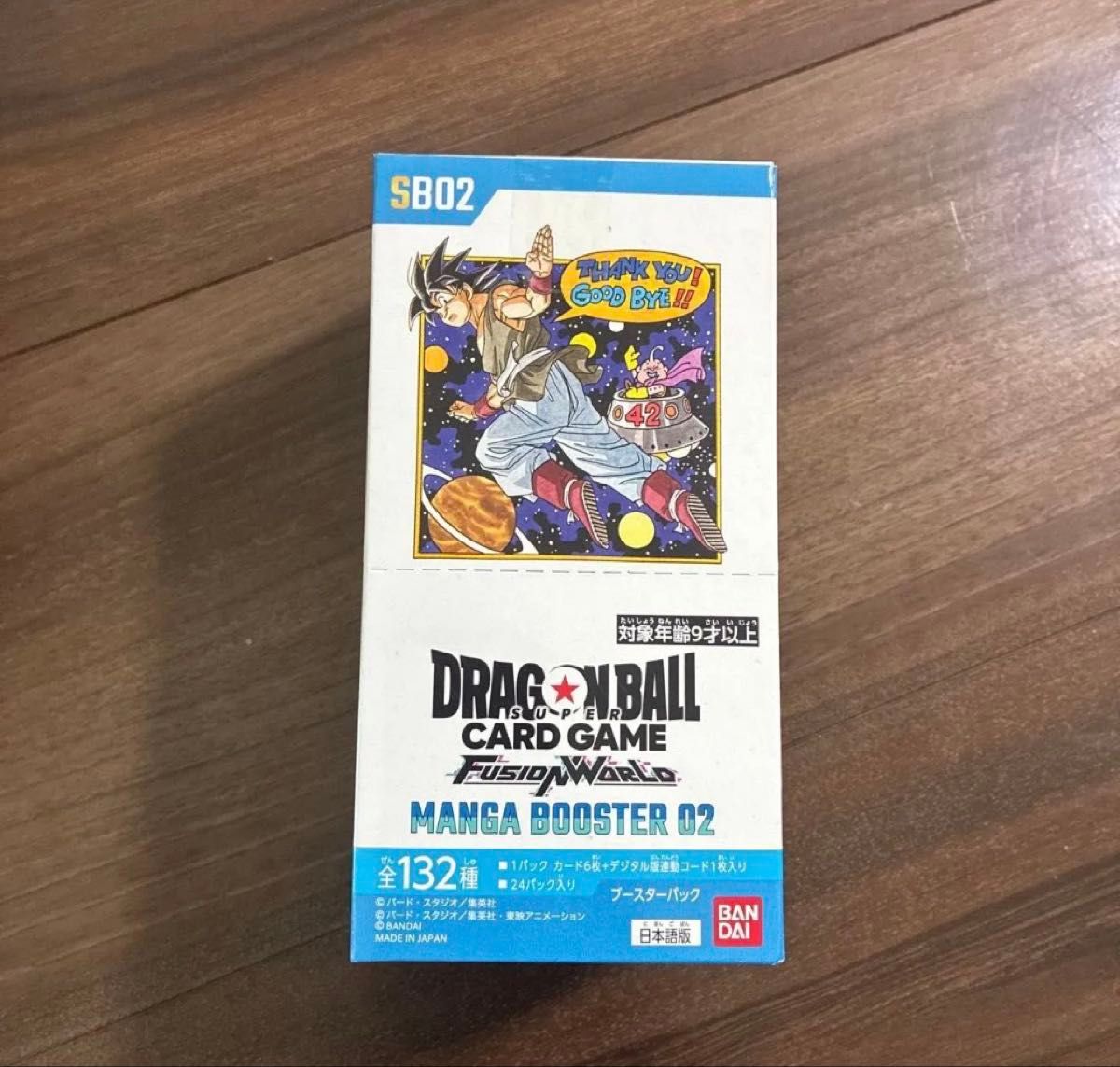 新品未開封フュージョンワールド マンガブースター02 1BOX テープ付き