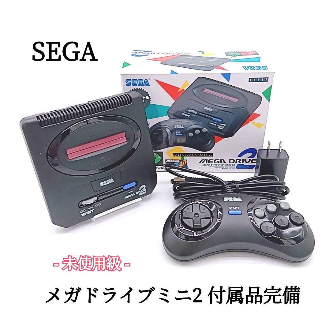 未使用級」SEGA メガドライブミニ2 付属品完備（60タイトル内蔵） セガ