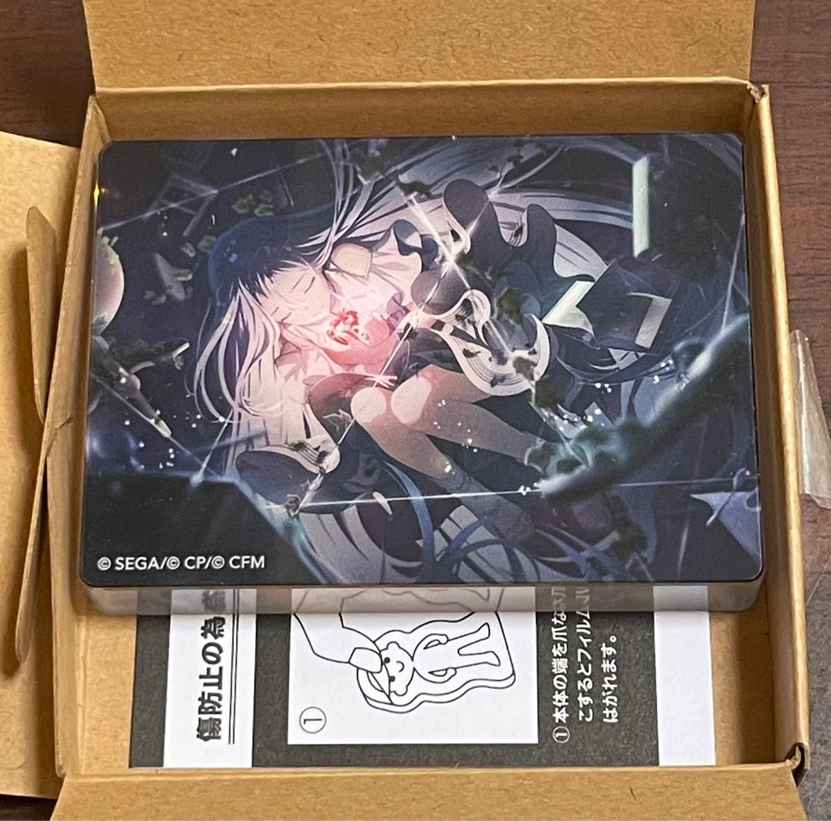 プロセカ ノーブルアートコレクション ver 69 宵崎奏｜Yahoo!フリマ