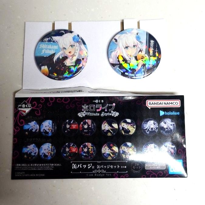 一番くじ ホロライブ ～Villain Style～ 缶バッジ賞 白上フブキ